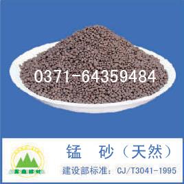 天然锰砂 天然锰砂