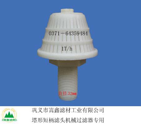 滤头滤帽 滤头滤帽