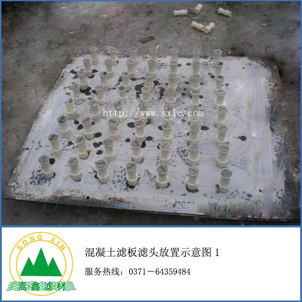 滤头套管施工放置图1 滤头套管施工放置图1