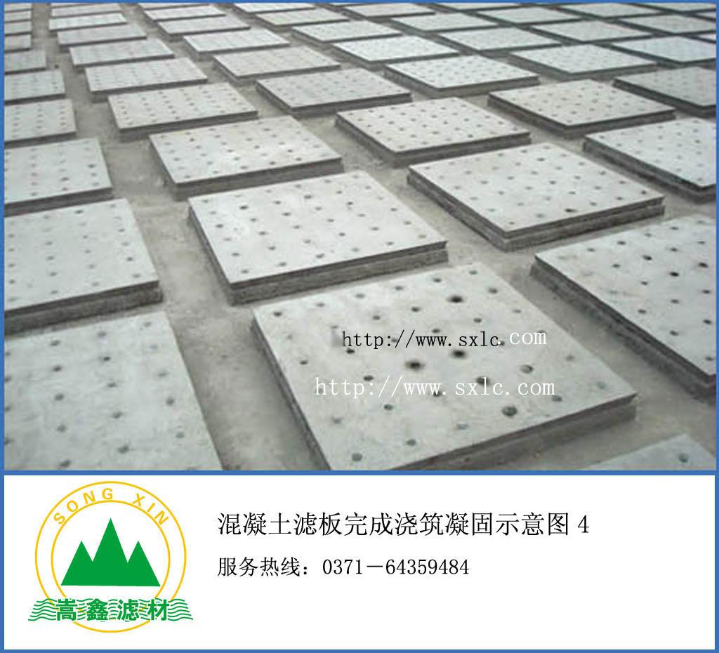 滤板完成浇筑凝固图4 滤板完成浇筑凝固图4