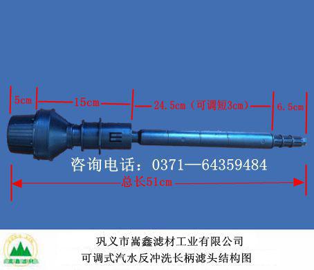 可调式滤头 可调式滤头