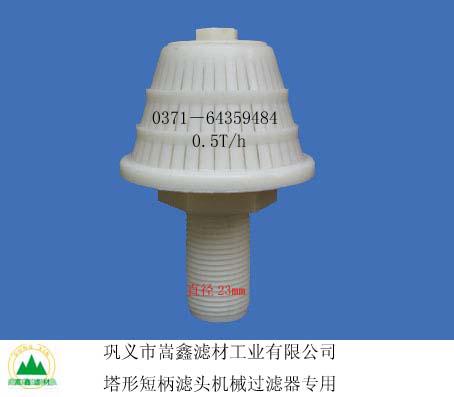 滤帽滤头 滤帽滤头