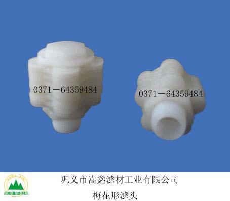 滤帽滤头梅花形0.25t/h 滤帽滤头梅花形0.25t/h