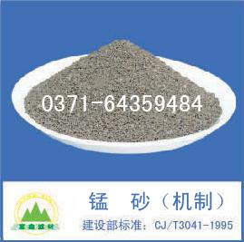 锰砂,天然锰砂滤料,锰砂滤料,锰砂除铁除锰,锰砂过滤器 锰砂,天然锰砂滤料,锰砂滤料,锰砂除铁除锰,锰砂过滤器