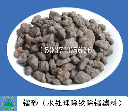 锰砂,天然锰砂,锰砂滤料,锰砂过滤器 锰砂,天然锰砂,锰砂滤料,锰砂过滤器