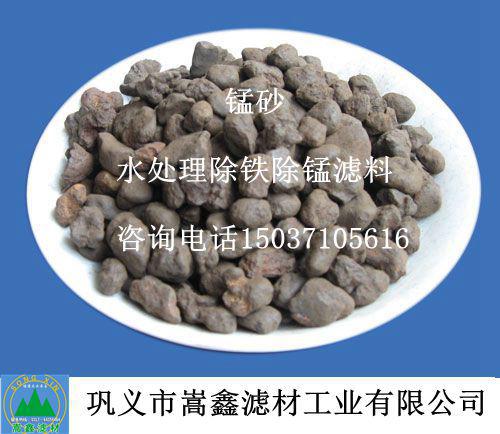 天然锰砂 天然锰砂