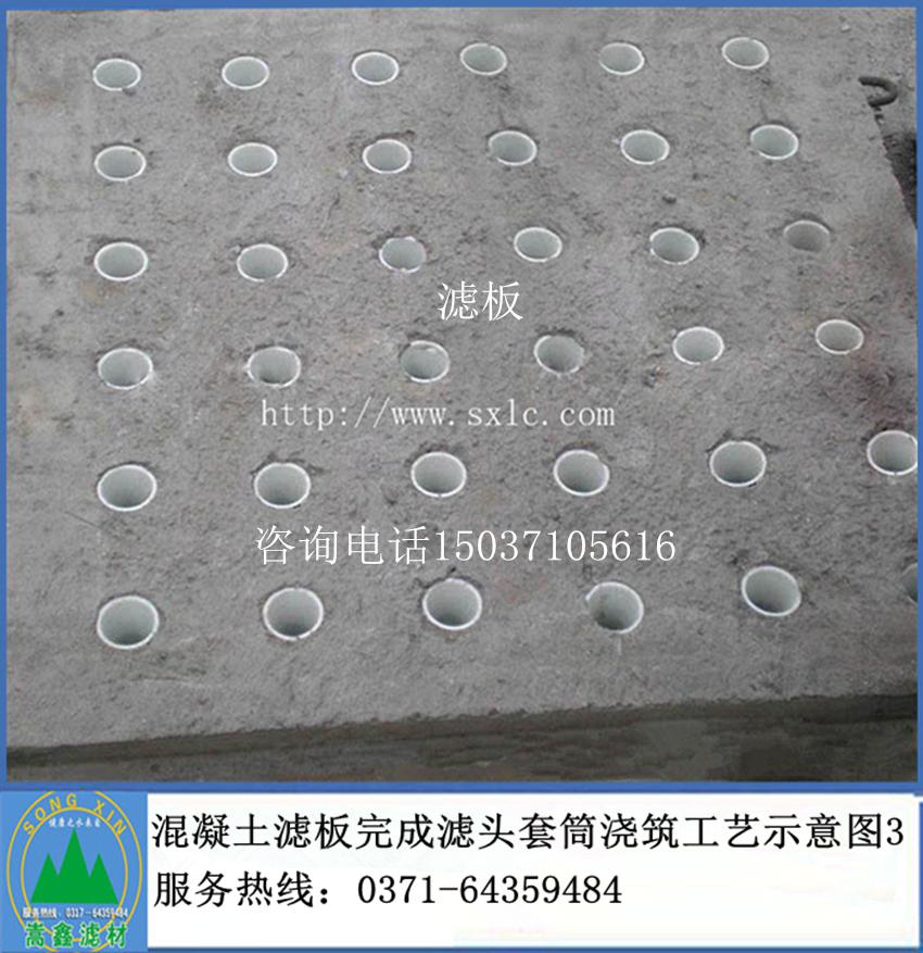 滤板完成浇筑产品图3 滤板完成浇筑产品图3