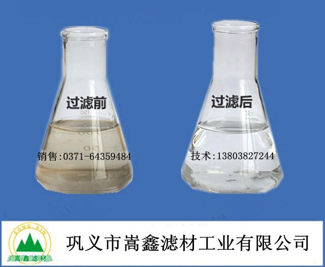 天然锰砂过滤前后效果对比 天然锰砂过滤前后效果对比