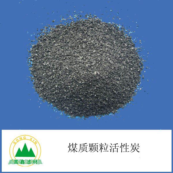 活性炭,煤质颗粒活性炭 活性炭,煤质颗粒活性炭