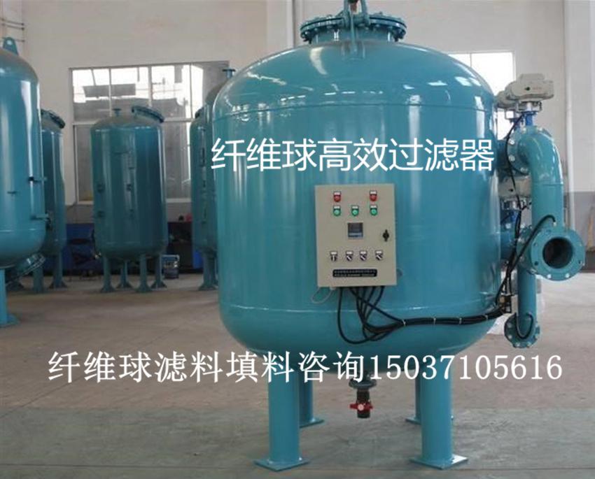 纤维球过滤器,纤维球滤料 纤维球过滤器,纤维球滤料