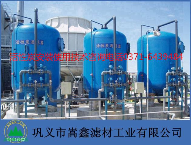 活性炭,椰壳活性炭,过滤器,活性炭过滤器 活性炭,椰壳活性炭,过滤器,活性炭过滤器