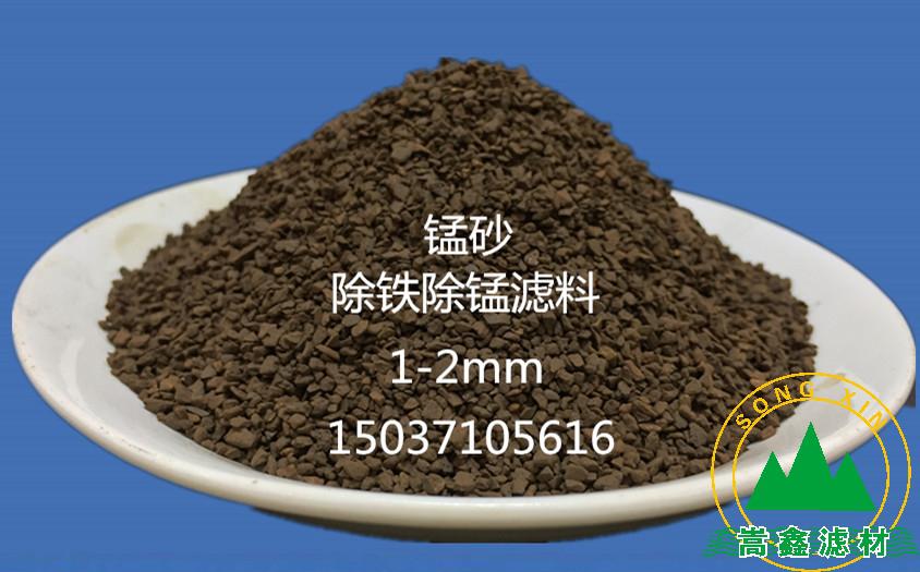 锰砂,天然锰砂,锰砂滤料 锰砂,天然锰砂,锰砂滤料