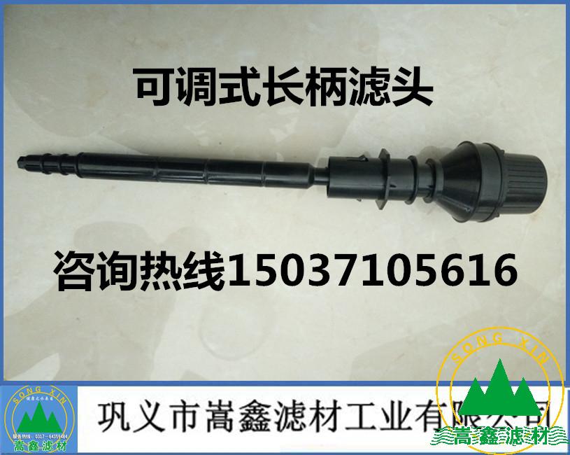 滤头,可调试滤头 滤头,可调试滤头