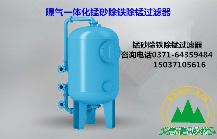 锰砂,除铁锰设备 锰砂,除铁锰设备