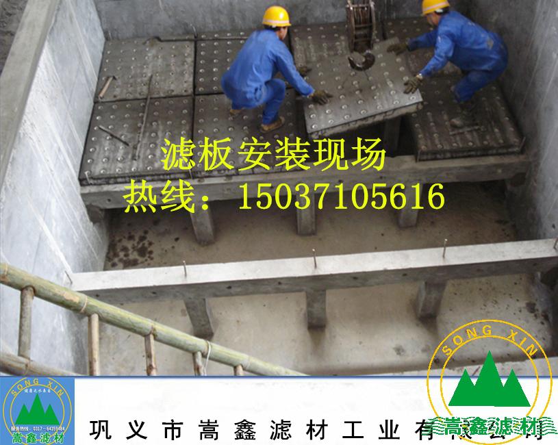 混凝土滤板安装现场 混凝土滤板安装现场
