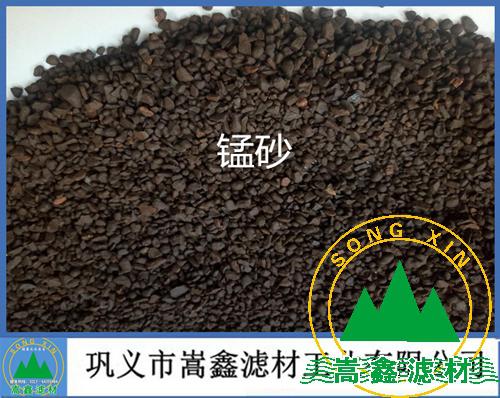 锰砂,锰砂滤料,天然锰砂,天然锰砂滤料 锰砂,锰砂滤料,天然锰砂,天然锰砂滤料