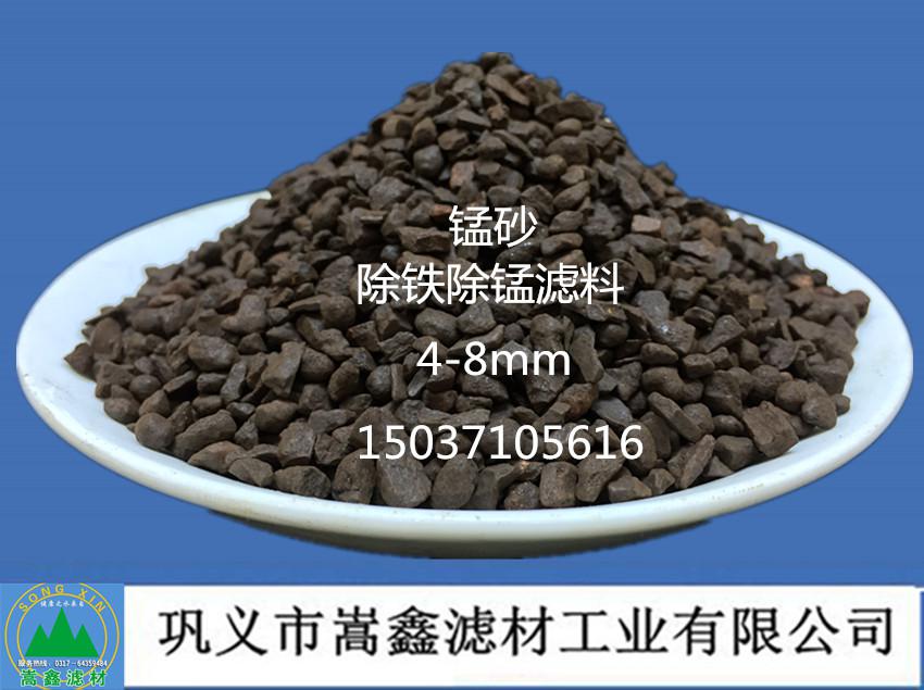 锰砂,天然锰砂,锰砂滤料,除铁锰滤料 锰砂,天然锰砂,锰砂滤料,除铁锰滤料