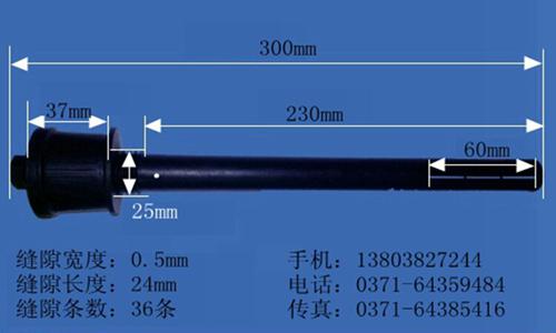 圆柱形,外丝钢板固定;长柄滤头(L300流量0.5/h)