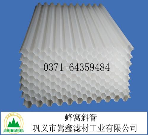 蜂窝斜管填料 蜂窝斜管填料