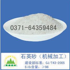 石英砂滤料 石英砂滤料