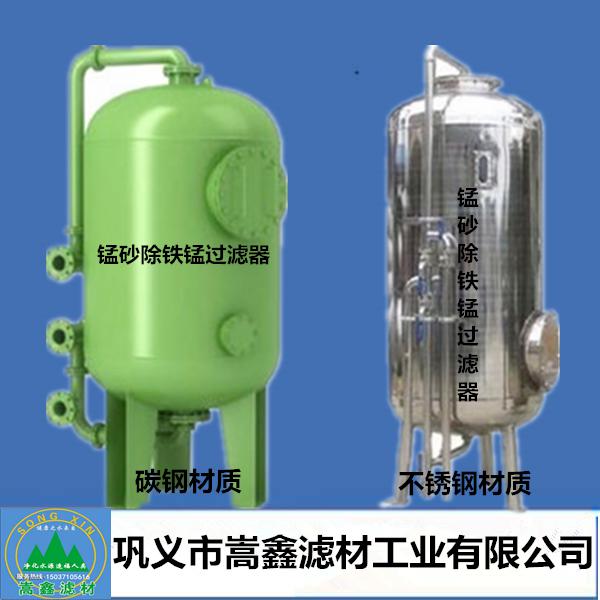 锰砂除铁锰过滤器 锰砂除铁锰过滤器