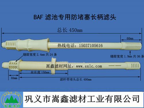BAF˳÷ͷ