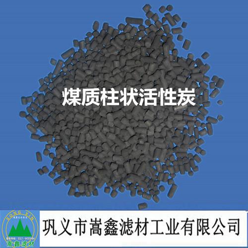 煤质柱状活性炭 煤质柱状活性炭