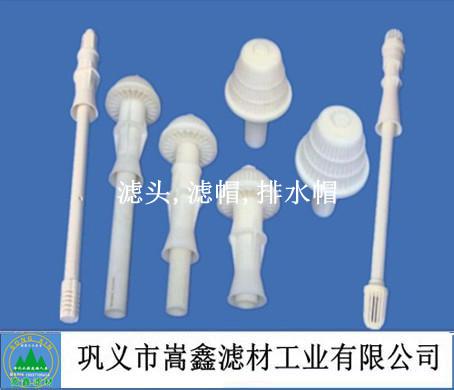 滤头,长柄滤头,短柄滤头 滤头,长柄滤头,短柄滤头