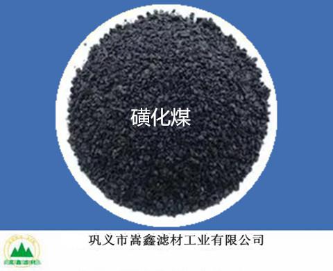 磺化煤滤料 磺化煤滤料