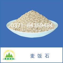 ��ʯ����