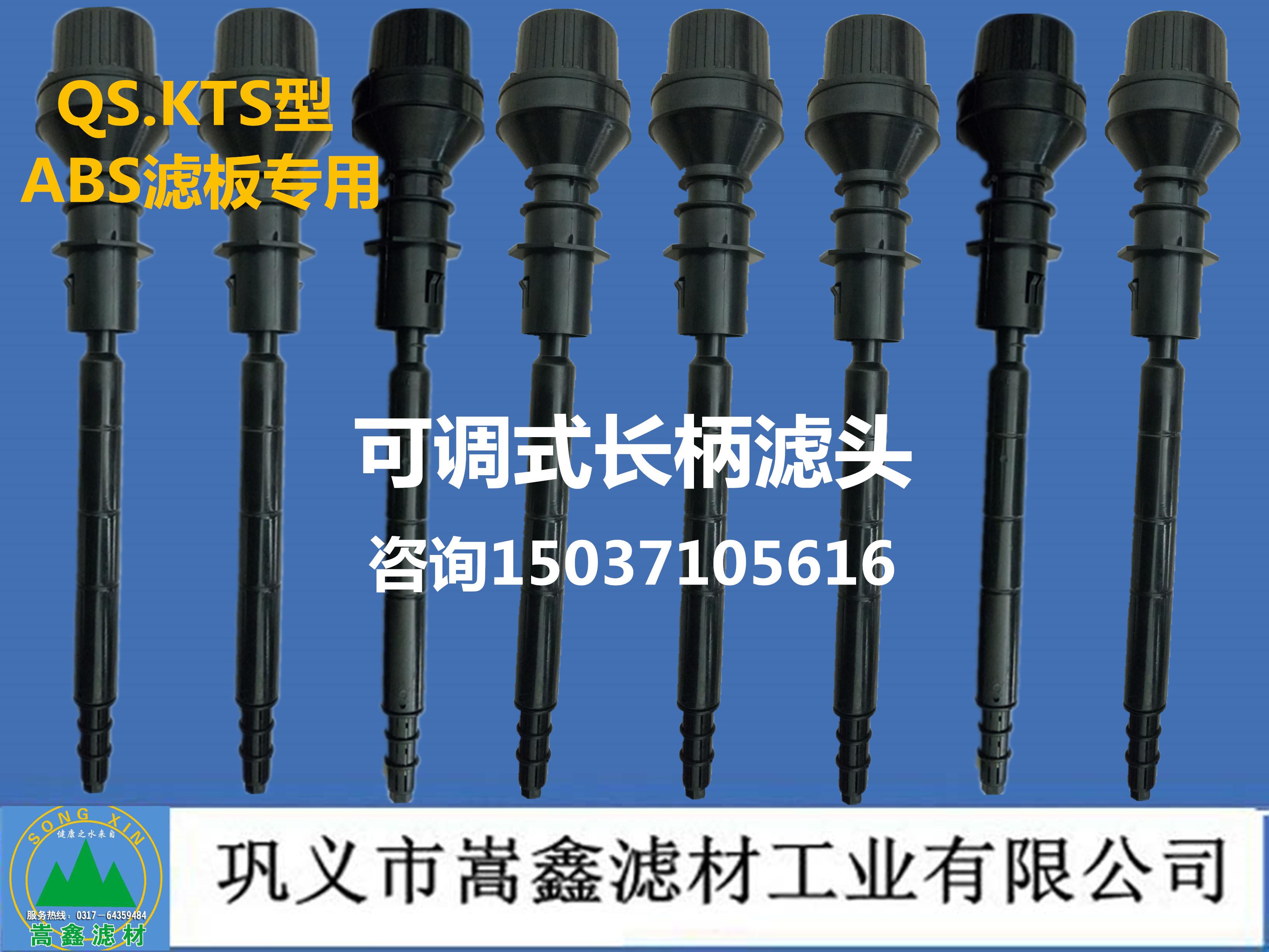 QSK-II�Ϳɵ�ʽ��ͷ